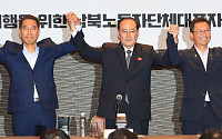 남북 노동자축구대회, 북한 노동단체 위원장 &quot;판문점선언 이행 선봉 역할할 것&quot;