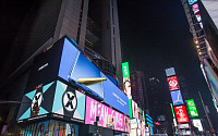 [포토] 뉴욕 타임스퀘어에 걸린 '갤럭시노트9' 대형 옥외광고