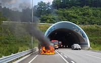 서울양양고속도로서 승합차 화재…인명피해는 없어