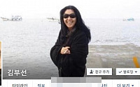 김부선, SNS 프로필 사진 업데이트…사진 찍는 남성 놓고 '설왕설래'