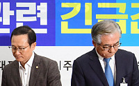 [포토] 홍영표-김효준, 굳은 표정