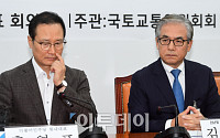[포토] BMW화재 관련 긴급 간담회 참석한 홍영표-김효준