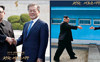 박지원 &quot;3차 남북정상회담 개최, 8월 열릴 가능성 남아 있다…문재인 대통령, 북미간 중재자 역할해야&quot;