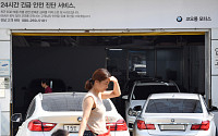 [포토] 광복절에도 쉴 수 없는 BMW 서비스센터