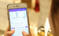 롯데백화점 AI 채팅봇 ‘로사’, KT '기가지니'에 쇼핑정보 서비스