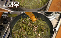 '김수미 여리고추멸치볶음' 수미네 반찬에서 공개한 말복 입맛 잡는 '여리고추멸치볶음' 레시피 살펴보니…