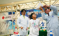 LG화학, 소외계층 청소년과 함께하는 ‘화학캠프’ 열어