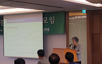 박은정 국민권익위원장 “부패인식지수(CPI) 높아질수록 경제도 성장”