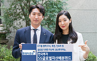 현대차증권, 한국투자SS글로벌자산배분펀드 추천