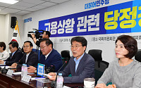 장하성, 26일 경제정책 설명 기자간담회