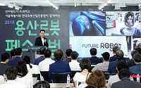 ‘로봇+리테일’ 전략...유통업 미래, ‘리테일테크’가 좌우한다