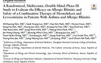 한미약품, ‘몬테리진캡슐’ 임상 3상 결과 SCI급 국제학술지 등재