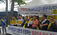 한국외식업중앙회 “급격한 최저임금 인상은 사형 선고”