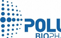 [BioS]폴루스바이오팜, 300억 유증..화성캠퍼스 완공 박차