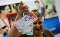 베네수엘라, 경제 붕괴 막기 위한 화폐개혁 단행…가상화폐 ‘페트로’와 연동