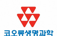 [BioS] 코오롱생과, 먼디파마에 '인보사 日판권' 6700억 기술이전