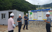 산림청, 태풍 대비 주요 시설물ㆍ취약지역 안전 점검