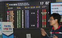 태풍 솔릭 영향, 인천공항 결항 없이 일본행 등 지연 운항中…김포공항·김해공항 현재 상황은?