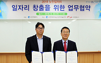 대명그룹, 인천 노인인력개발센터와 맞손···‘은퇴 시니어’ 일자리 창출