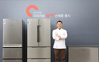 대유위니아, 독립냉각 기술 강화 김치냉장고 ‘딤채’ 신제품 출시