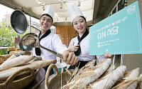 KT, ‘초당 1.98원 ‘온(ON)식당’ 홍대 인근에 운영… '데이터 온' 요금제 출시 기념