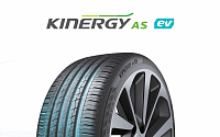 한국타이어, 2세대 전기차 전용 타이어 ‘Kinergy AS EV’ 출시
