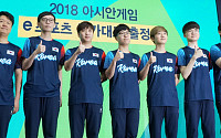 [2018 아시안게임] e스포츠 한국, 중국에 12대 4 승…2연승 ‘이제는 카자흐스탄’