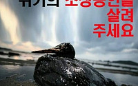소상공인 생존권 운동연대, 29일 ‘최저임금 제도개선촉구 총궐기’
