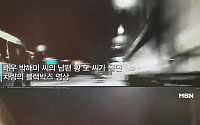 박해미 남편 황민, 음주 사고 '블랙박스' 영상 보니…'25톤 화물차' 박고 뒤차와 '2차' 충돌