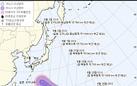 태풍 제비, 위치 및 진로는? &quot;제비 규모, 9월 2일께 중형급 전망&quot;