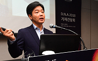 [포토 ] D.N.A 2018 기자간담회하는 이기열 부사장