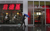 중국 KFC·피자헛 운영 ‘얌차이나’, 170억 달러 인수 제안 거절