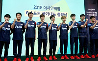 [2018 아시안게임] 롤(LOL) 결승서 '페이커' 앞세운 한국, 중국에 1-3 패배…아쉬운 은메달!