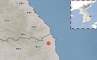 경북 울진 규모 2.5 지진…기상청 &quot;지진 피해 없을 듯&quot;