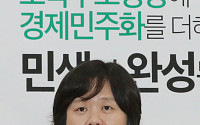 이정미 “본회의서 상가임대차보호법 통과시켜야”