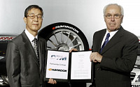한국타이어, DTM 타이어 독점공급 계약