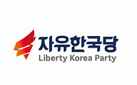 한국당 “정부, 일자리·저소득층 통계 조작 시도”