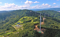 동서발전, '연 10만MWh 전력생산' 경주풍력 발전설비 준공