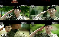 MBC '진짜사나이300' 금요일 편성 확정, '나 혼자 산다' 前·'정글의 법칙'과 맞대결