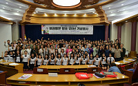 최초의 한국여성인권선언서 '여권통문', 국회서 울려퍼지다