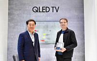 [IFA 2018] 삼성전자, ‘QLED TV 매직스크린’ 디자인 공모전 최종 수상작 시상