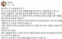 임종석 “대북 특사단 간절함 안고 평양 간다…한미, 전례 없이 강력ㆍ긴밀 소통”