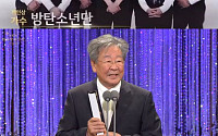 '한국방송대상' 박선영 아나운서·최불암·박나래·방탄소년단 수상…'나 혼자 산다' PD 프로듀서상 영예