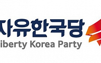 한국당, 영세사업자 최저임금 적용 제외 서명운동