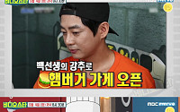 '비디오스타' 테이, 직접 오픈한 '수제버거' 가게 어디?…'홍대·상수동 맛집'