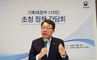 김성식 &quot;소득주도 성장 옳니 그르니, 그거야말로 반민생적&quot;