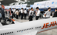 [포토] 인천공항에서 개막한 '제1회 항공산업 취업박람회'