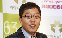 김제동 토크콘서트, 화려한 출연진 '눈길'