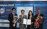 코오롱생명과학, ‘2018년 바이오혁신 성장기업’ 산업통상자원부 장관상 수상