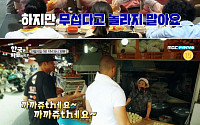 '어서와 한국은 처음이지2' 미국에서 유명한 '한국 체험기'…김치, K팝, 치킨까지 모두 섭렵
